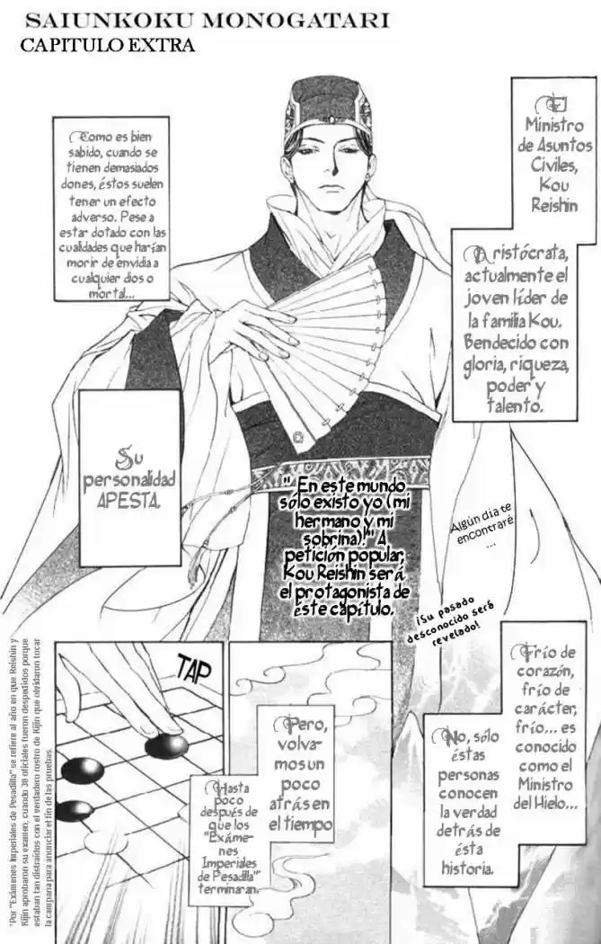 Saiunkoku monogatari (2005) - Capítulo 4.2 - Página 3 - LectorTMOo