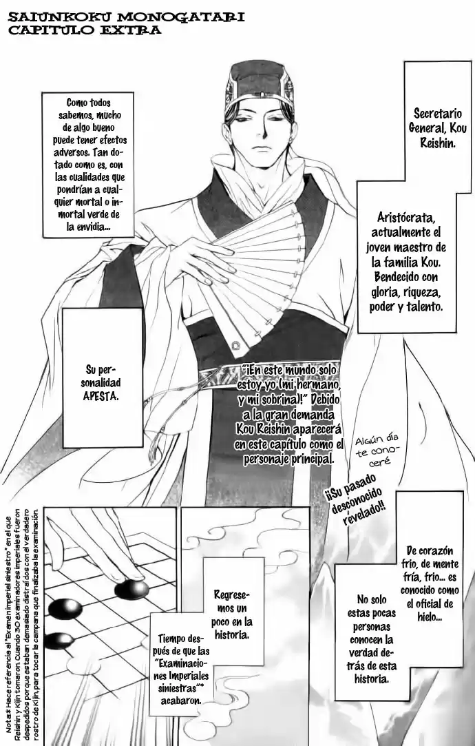 Saiunkoku monogatari (2005) - Capítulo 4.5 - Página 4 - LectorTMOo