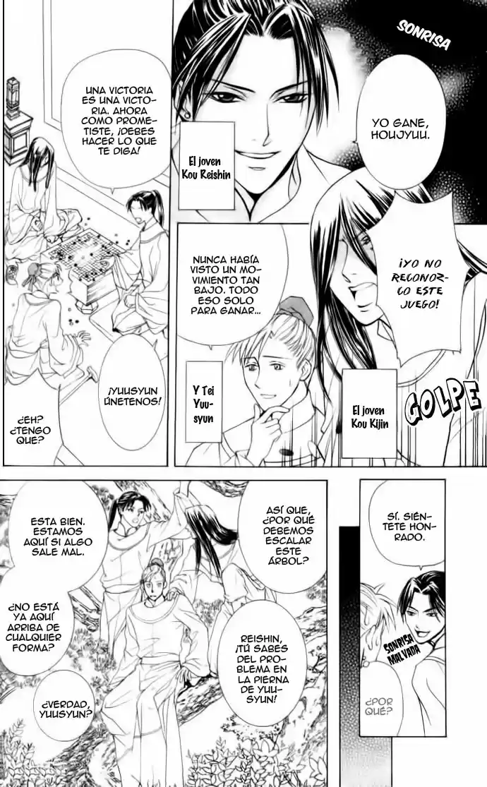 Saiunkoku monogatari (2005) - Capítulo 4.5 - Página 5 - LectorTMOo