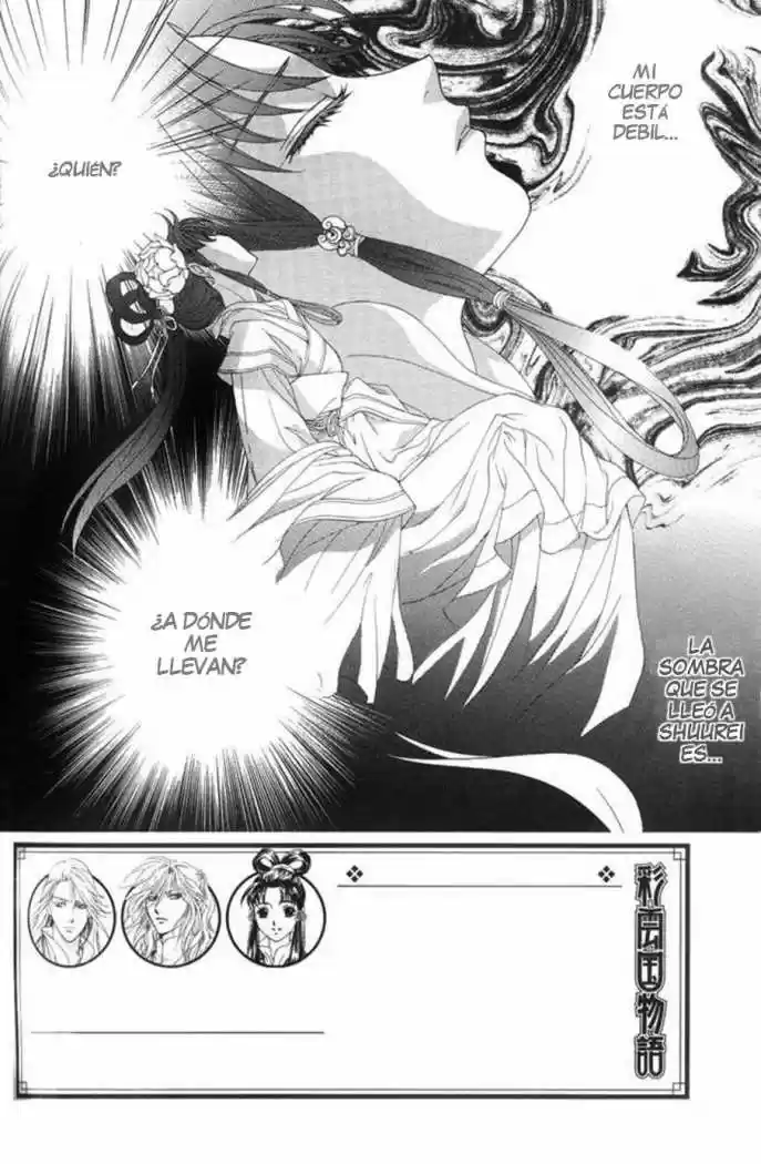 Saiunkoku monogatari (2005) - Capítulo 6 - Página 3 - LectorTMOo