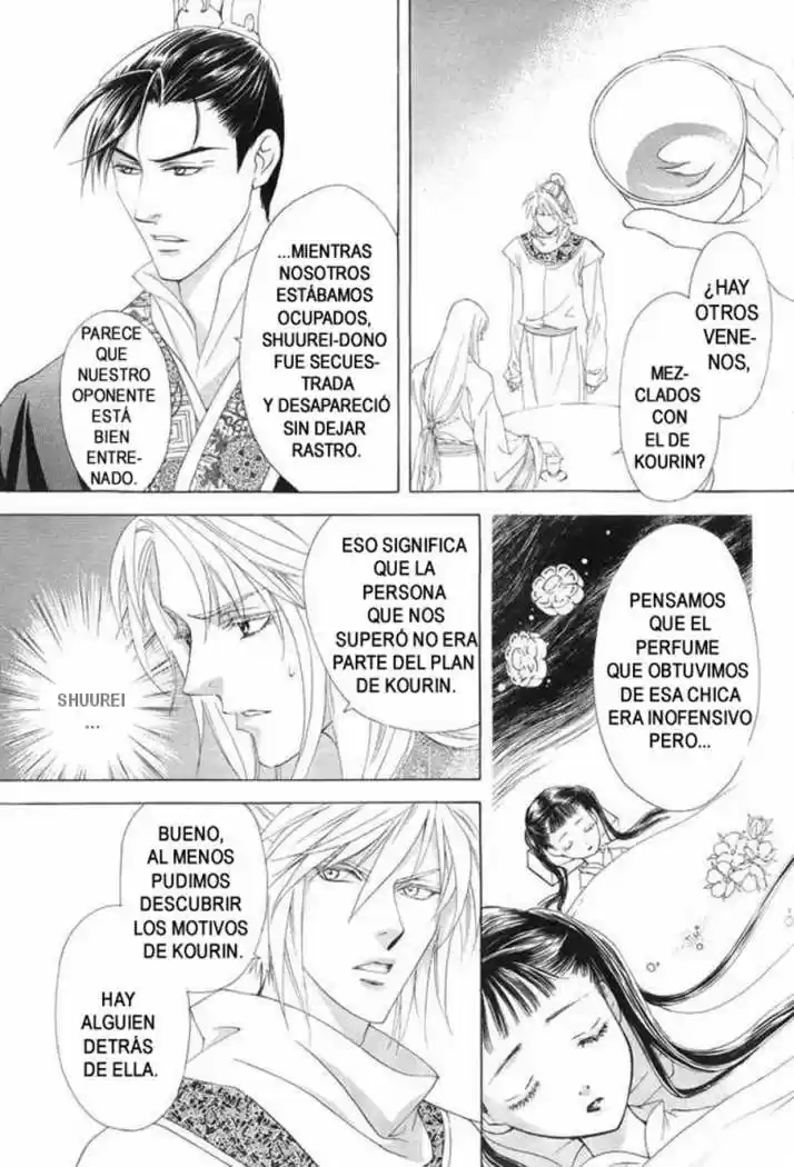 Saiunkoku monogatari (2005) - Capítulo 6 - Página 4 - LectorTMOo