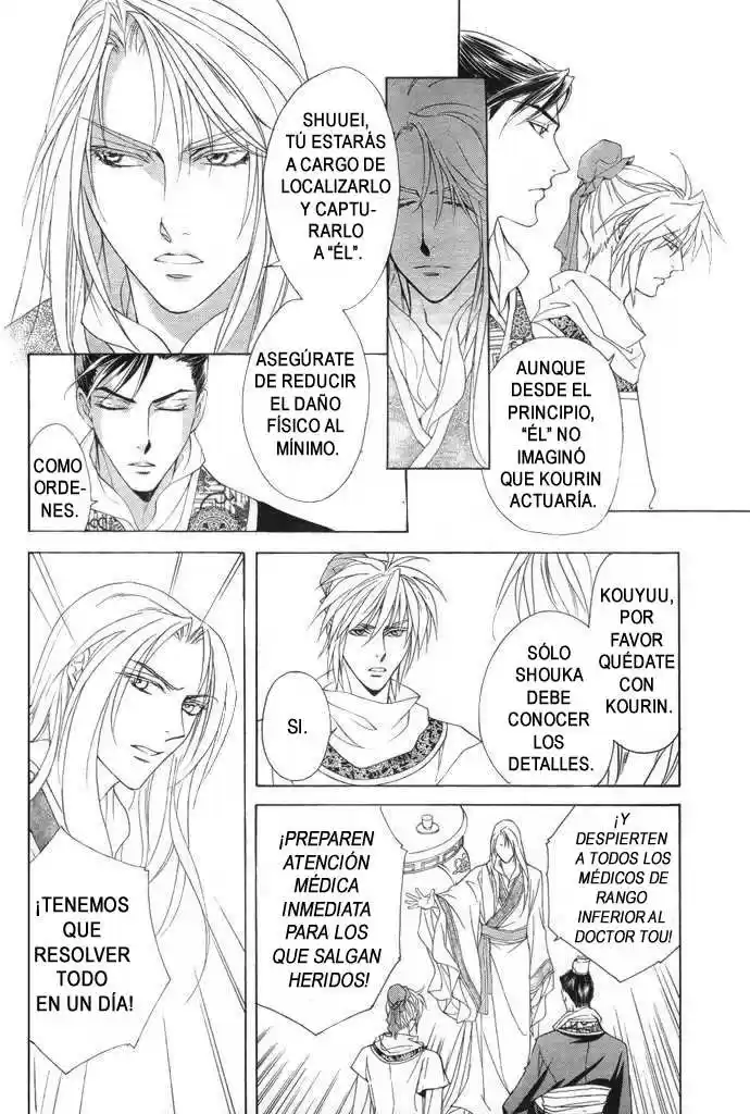 Saiunkoku monogatari (2005) - Capítulo 6 - Página 5 - LectorTMOo