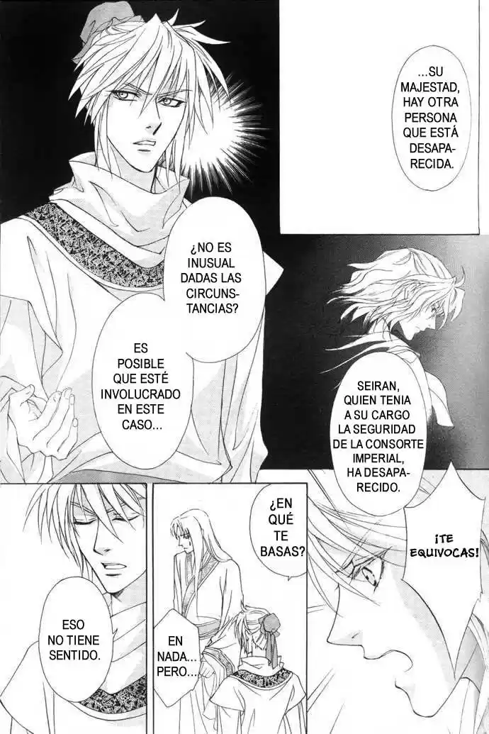 Saiunkoku monogatari (2005) - Capítulo 6 - Página 6 - LectorTMOo