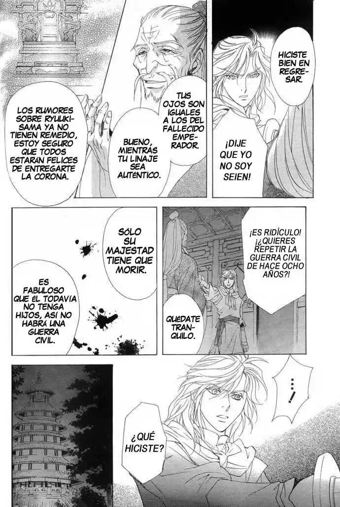Saiunkoku monogatari (2005) - Capítulo 6 - Página 23 - LectorTMOo