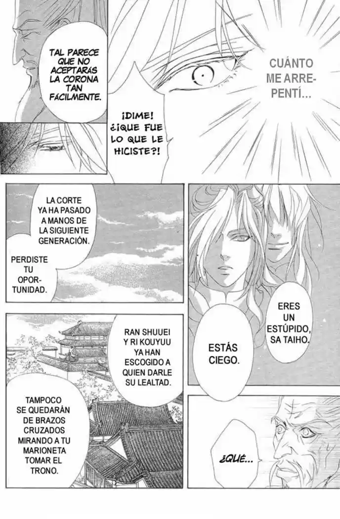 Saiunkoku monogatari (2005) - Capítulo 6 - Página 27 - LectorTMOo
