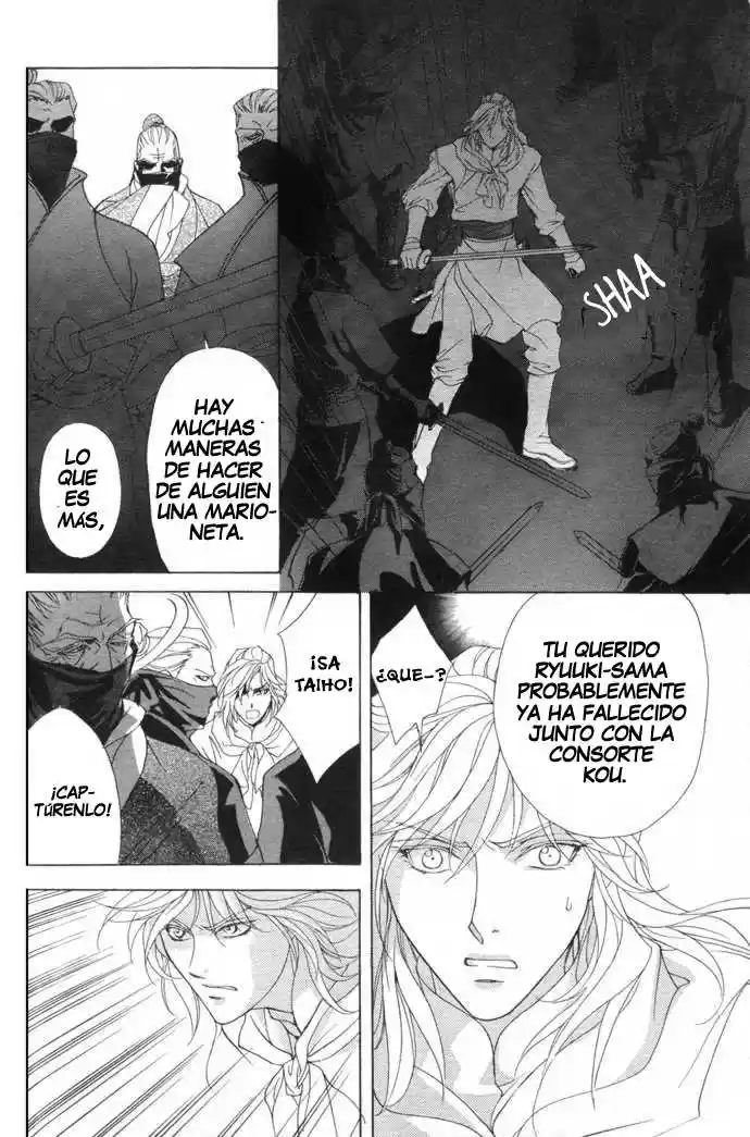 Saiunkoku monogatari (2005) - Capítulo 6 - Página 29 - LectorTMOo