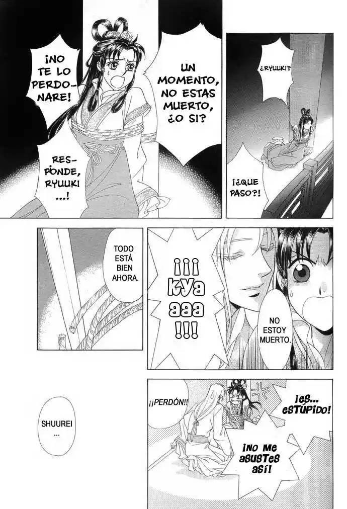 Saiunkoku monogatari (2005) - Capítulo 6 - Página 40 - LectorTMOo