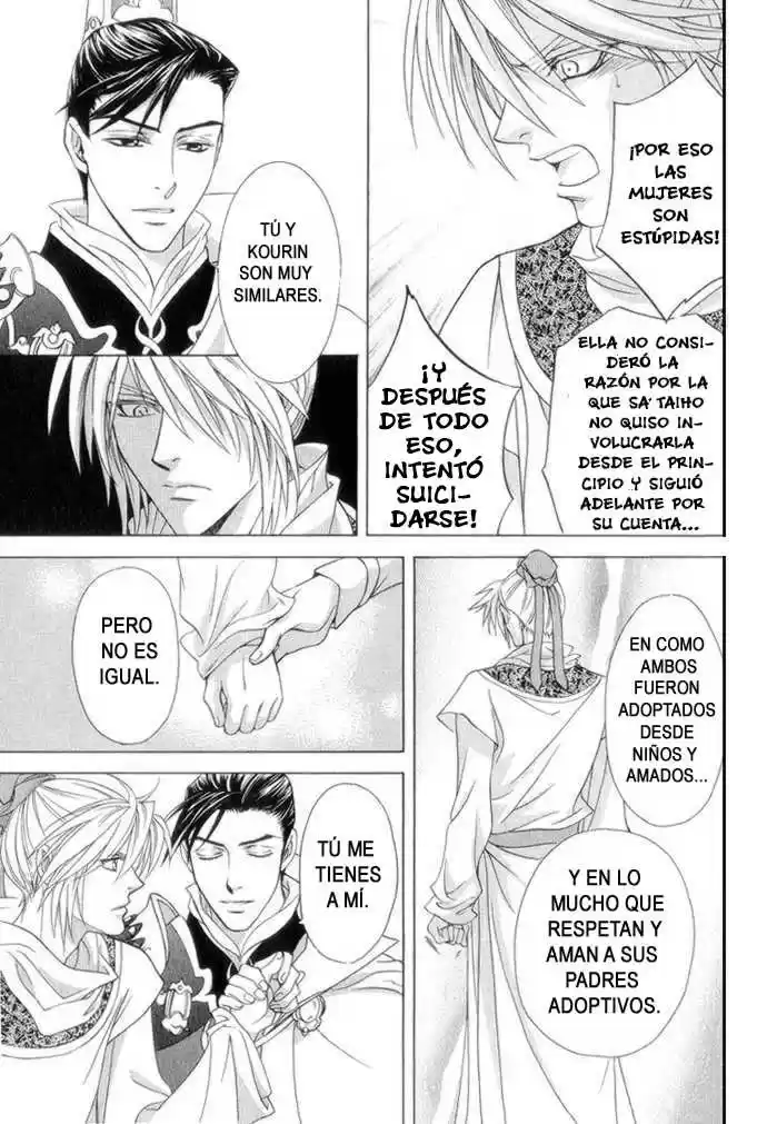 Saiunkoku monogatari (2005) - Capítulo 7 - Página 12 - LectorTMOo