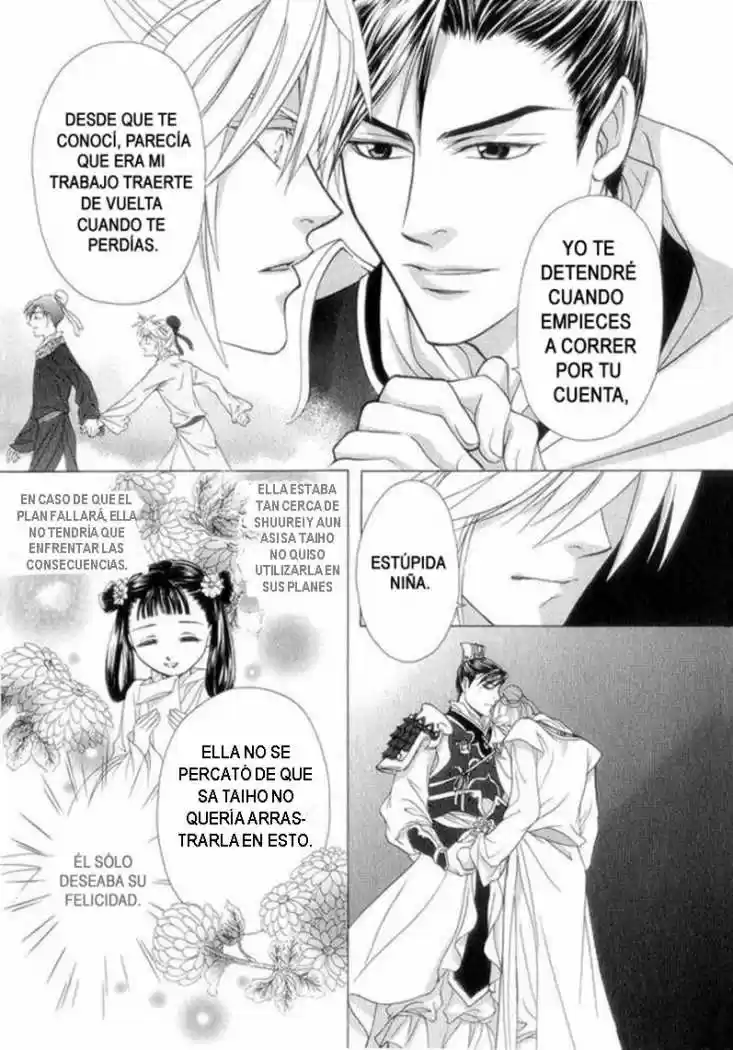 Saiunkoku monogatari (2005) - Capítulo 7 - Página 13 - LectorTMOo