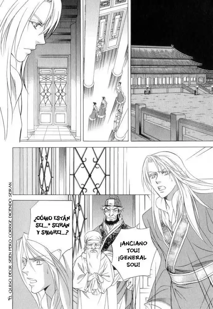 Saiunkoku monogatari (2005) - Capítulo 7 - Página 15 - LectorTMOo