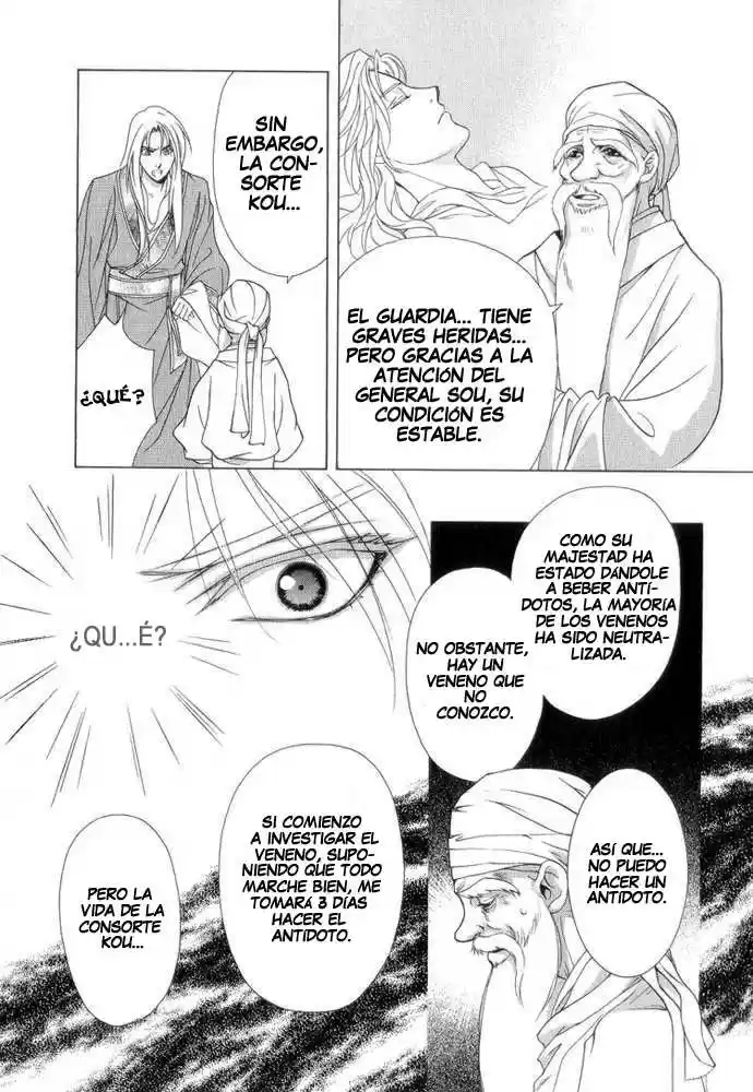 Saiunkoku monogatari (2005) - Capítulo 7 - Página 16 - LectorTMOo