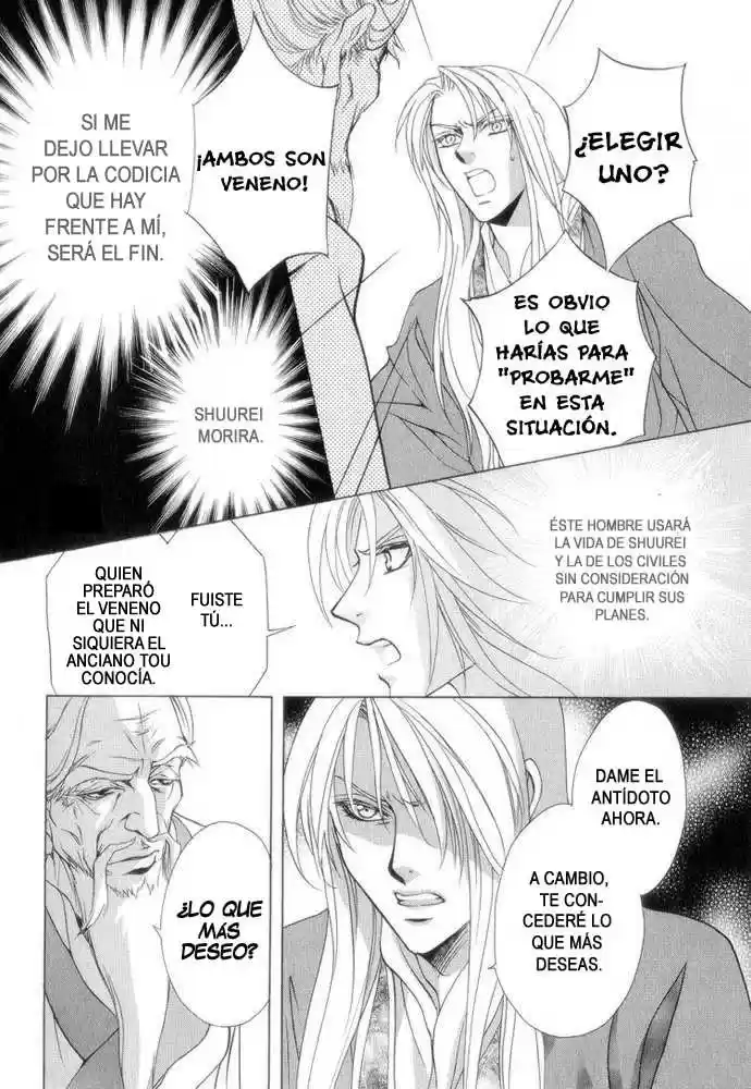 Saiunkoku monogatari (2005) - Capítulo 7 - Página 21 - LectorTMOo