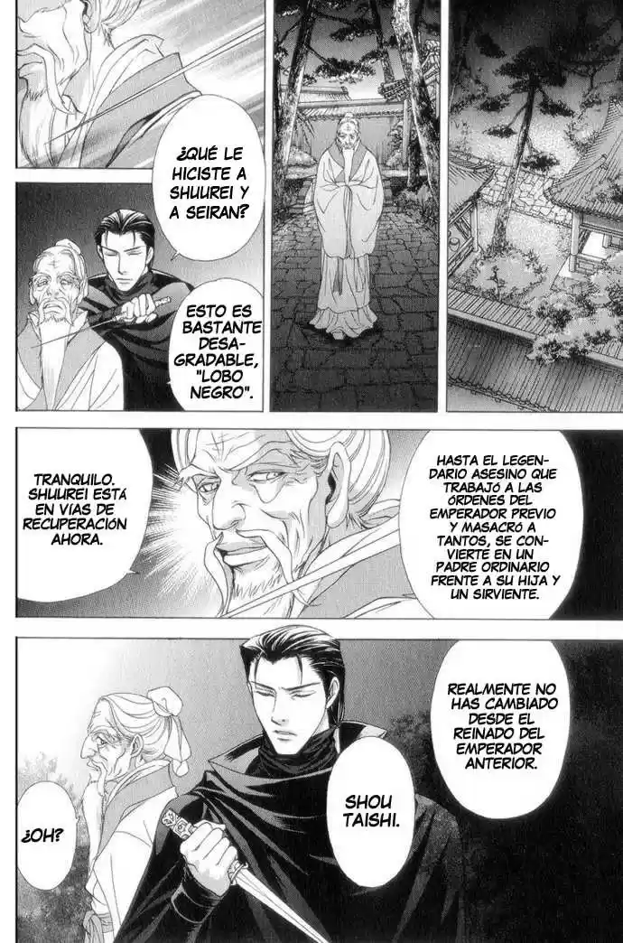 Saiunkoku monogatari (2005) - Capítulo 7 - Página 25 - LectorTMOo