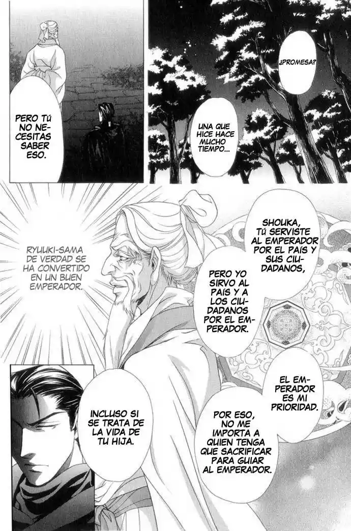 Saiunkoku monogatari (2005) - Capítulo 7 - Página 27 - LectorTMOo