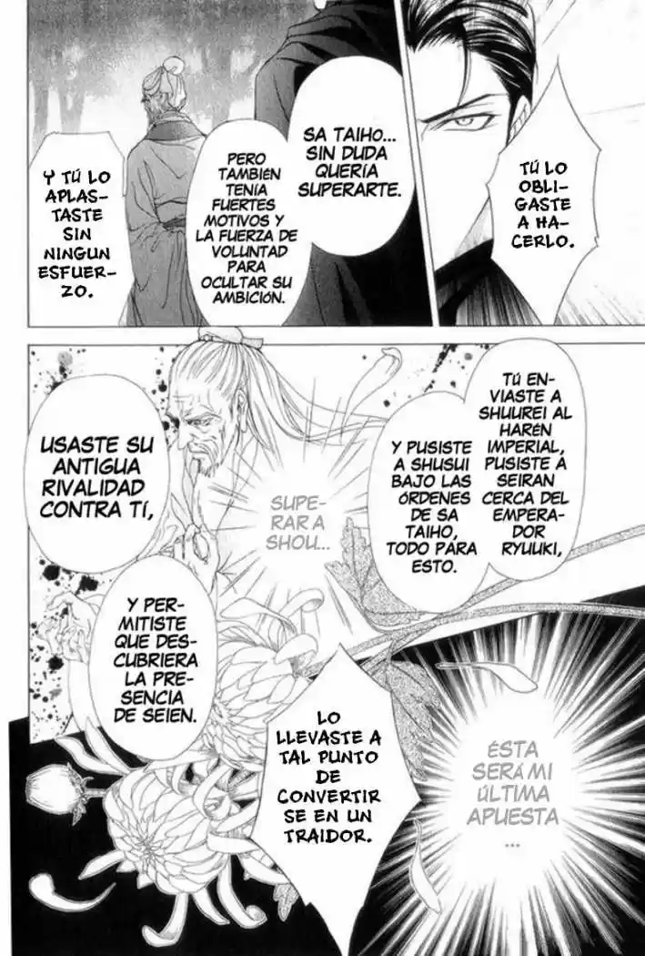 Saiunkoku monogatari (2005) - Capítulo 7 - Página 29 - LectorTMOo