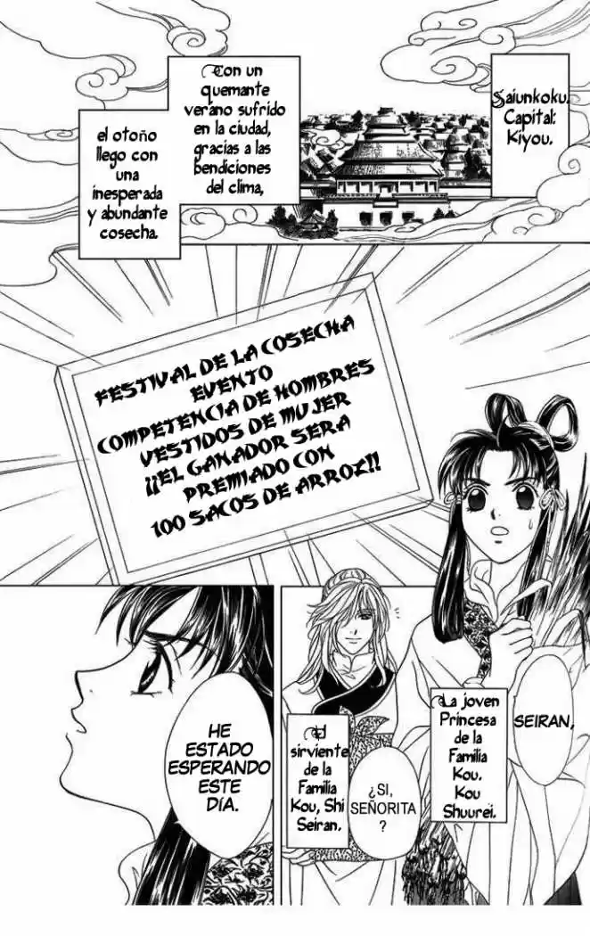 Saiunkoku monogatari (2005) - Capítulo 8.1 - Página 2 - LectorTMOo