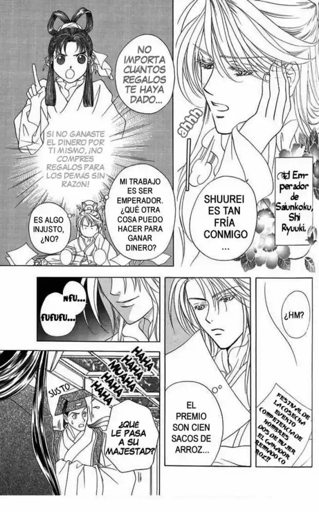 Saiunkoku monogatari (2005) - Capítulo 8.1 - Página 4 - LectorTMOo