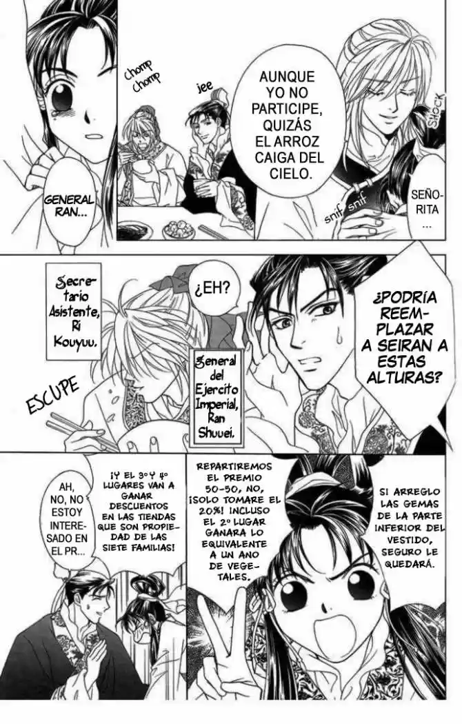 Saiunkoku monogatari (2005) - Capítulo 8.1 - Página 6 - LectorTMOo