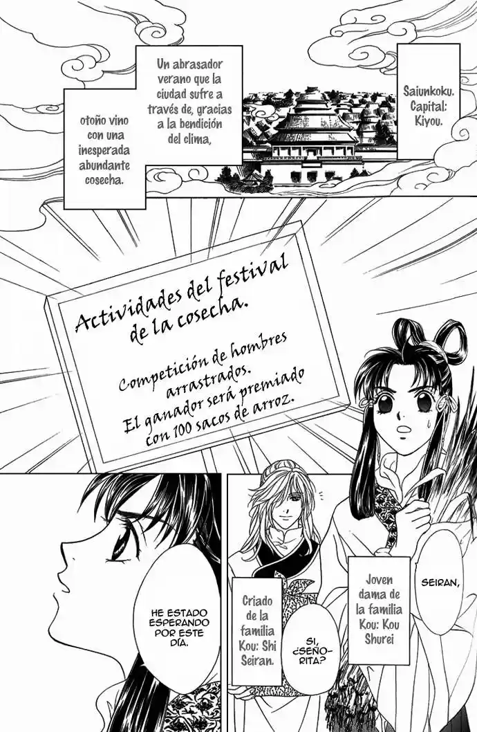 Saiunkoku monogatari (2005) - Capítulo 8.5 - Página 3 - LectorTMOo