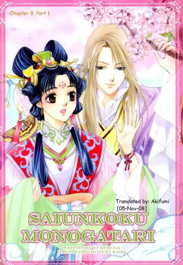 Saiunkoku monogatari (2005) - Capítulo 9.1 - Página 2 - LectorTMOo