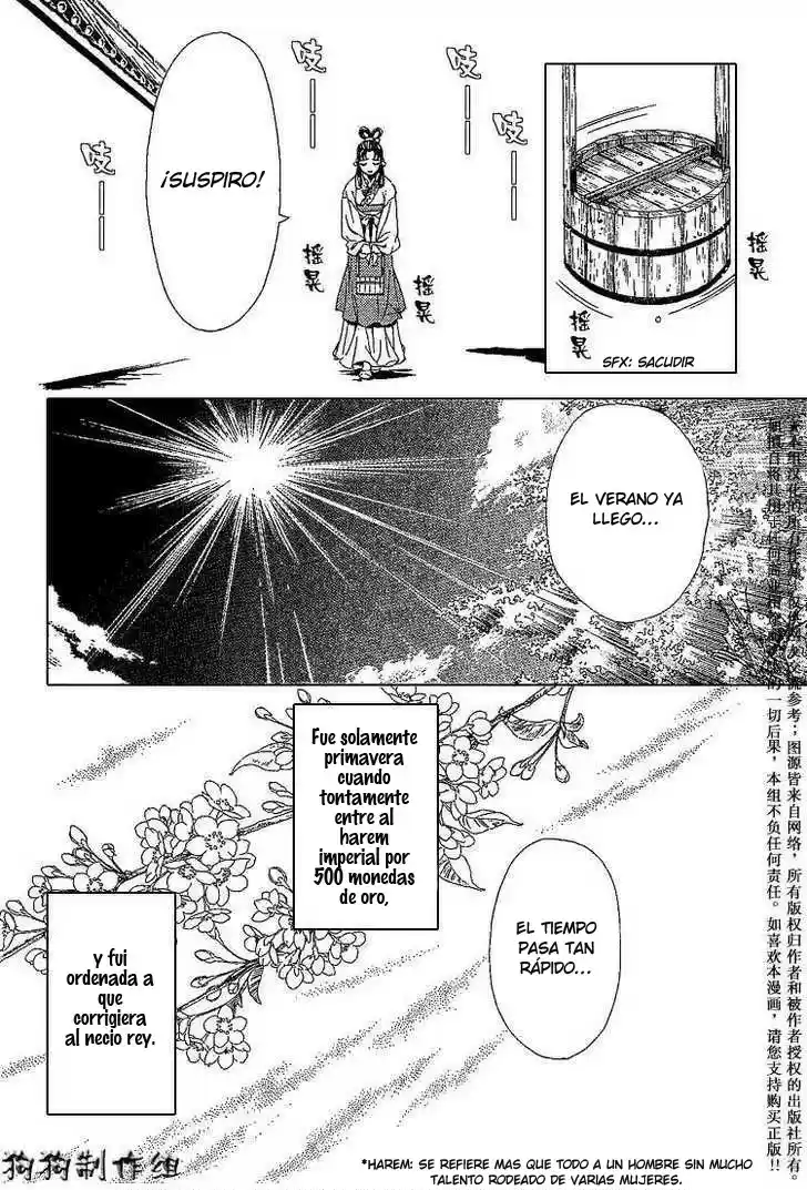 Saiunkoku monogatari (2005) - Capítulo 9.1 - Página 4 - LectorTMOo