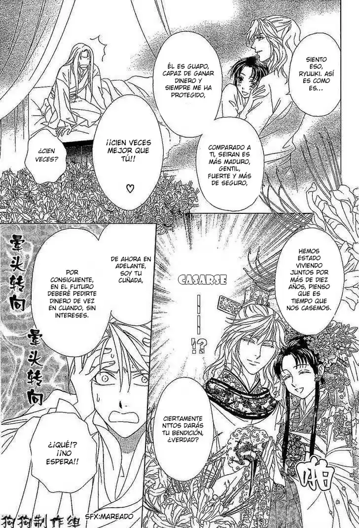Saiunkoku monogatari (2005) - Capítulo 9.1 - Página 9 - LectorTMOo