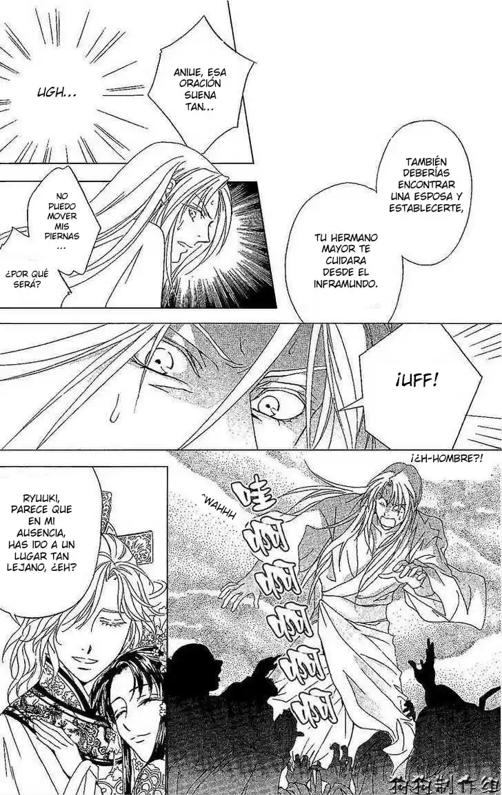 Saiunkoku monogatari (2005) - Capítulo 9.1 - Página 10 - LectorTMOo