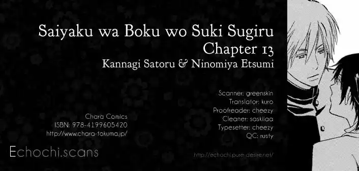 Saiyaku wa Boku o Suki Sugiru (2016) - Capítulo 13 - Página 8 - LectorTMOo