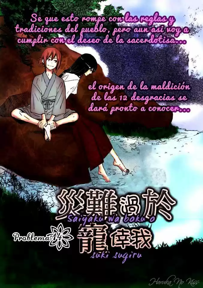 Saiyaku wa Boku o Suki Sugiru (2016) - Capítulo 14 - Página 4 - LectorTMOo