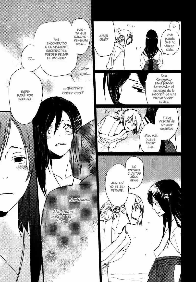 Saiyaku wa Boku o Suki Sugiru (2016) - Capítulo 14 - Página 12 - LectorTMOo
