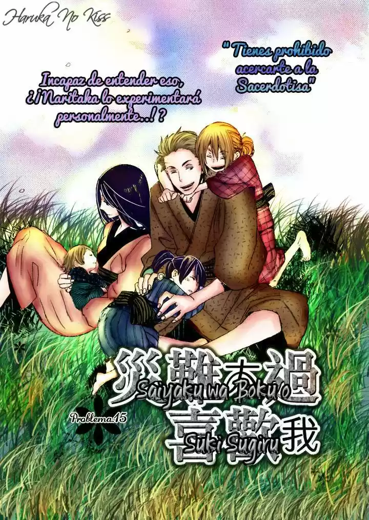 Saiyaku wa Boku o Suki Sugiru (2016) - Capítulo 15 - Página 6 - LectorTMOo