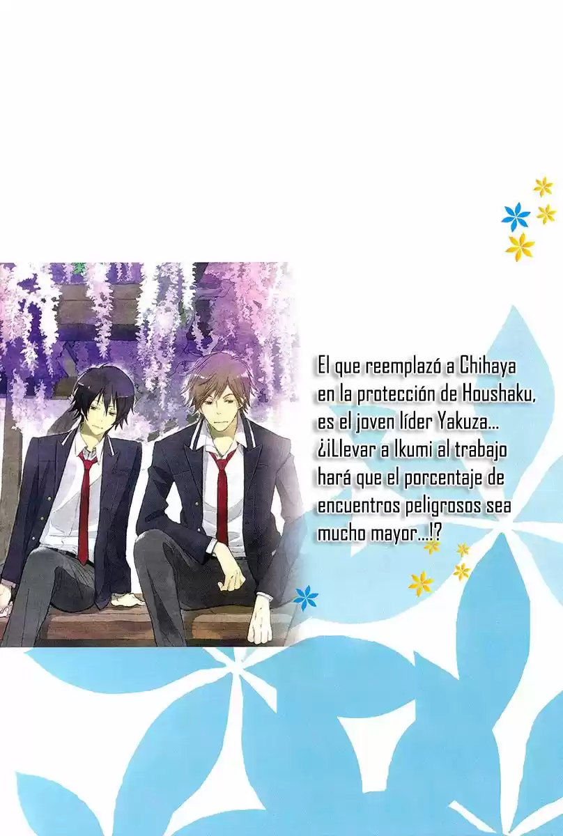 Saiyaku wa Boku o Suki Sugiru (2016) - Capítulo 19 - Página 4 - LectorTMOo
