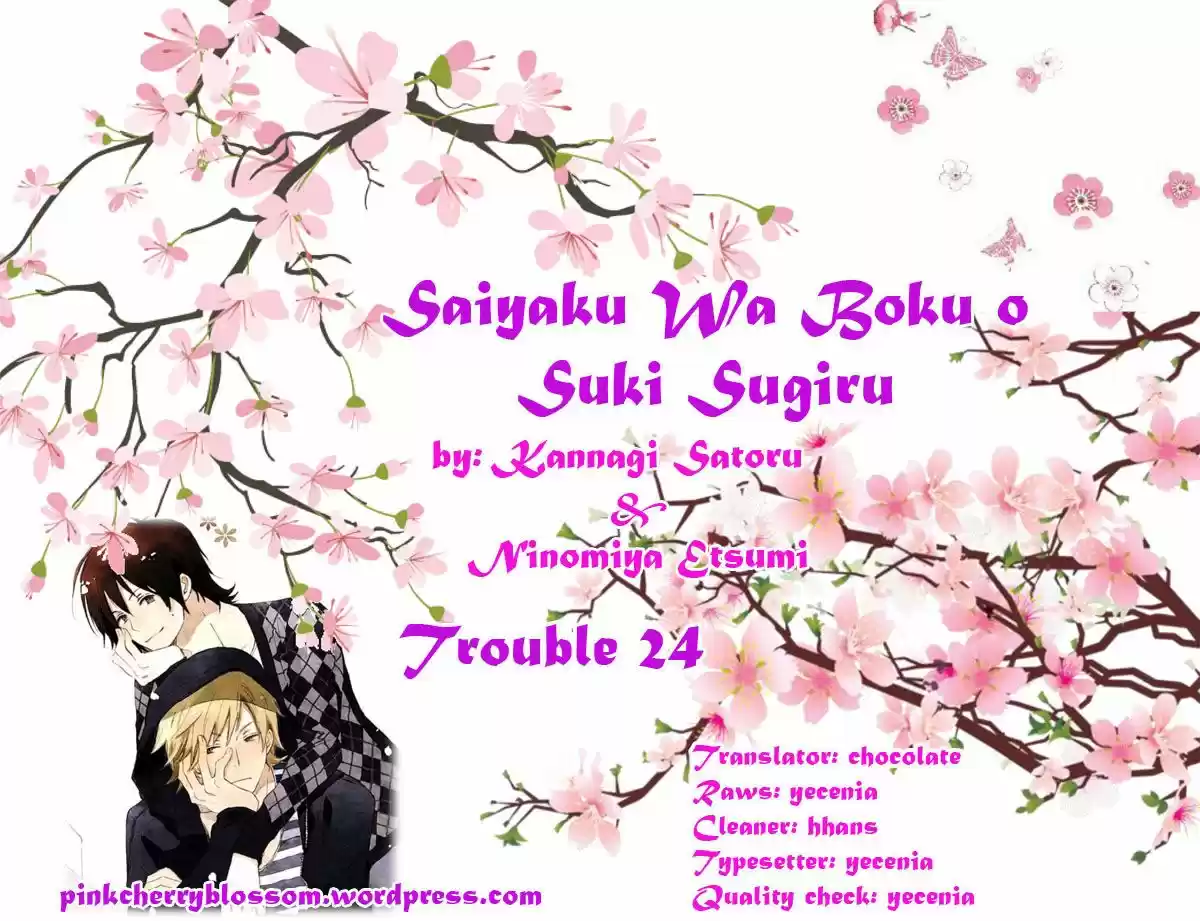 Saiyaku wa Boku o Suki Sugiru (2016) - Capítulo 24 - Página 3 - LectorTMOo