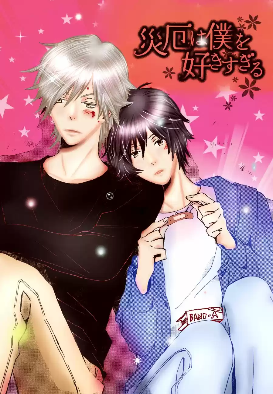 Saiyaku wa Boku o Suki Sugiru (2016) - Capítulo 24 - Página 4 - LectorTMOo