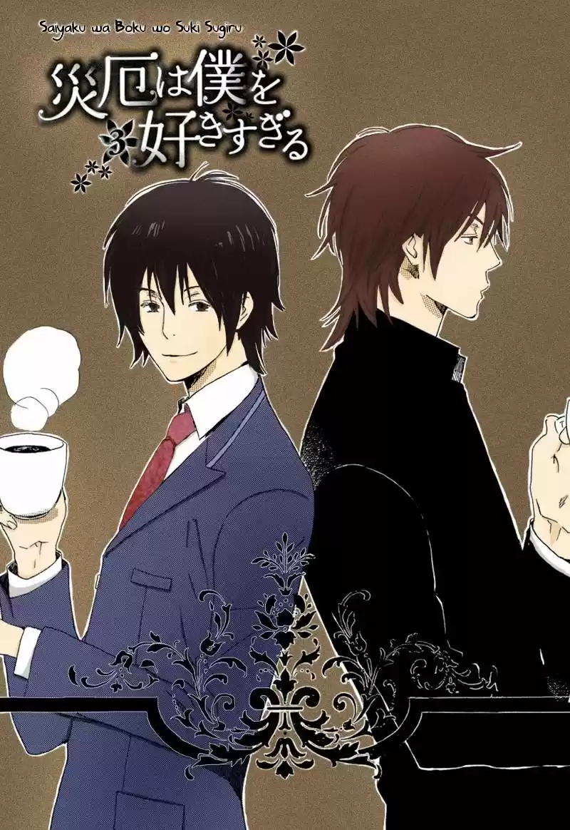 Saiyaku wa Boku o Suki Sugiru (2016) - Capítulo 3 - Página 5 - LectorTMOo