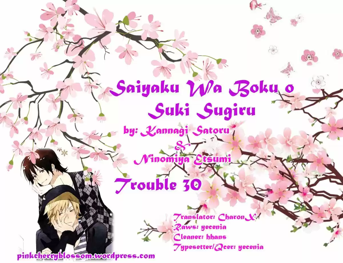 Saiyaku wa Boku o Suki Sugiru (2016) - Capítulo 30 - Página 3 - LectorTMOo