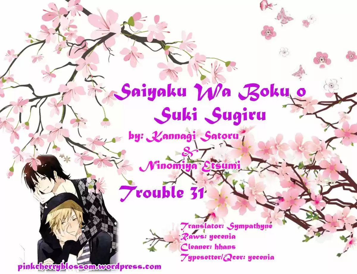 Saiyaku wa Boku o Suki Sugiru (2016) - Capítulo 31 - Página 3 - LectorTMOo