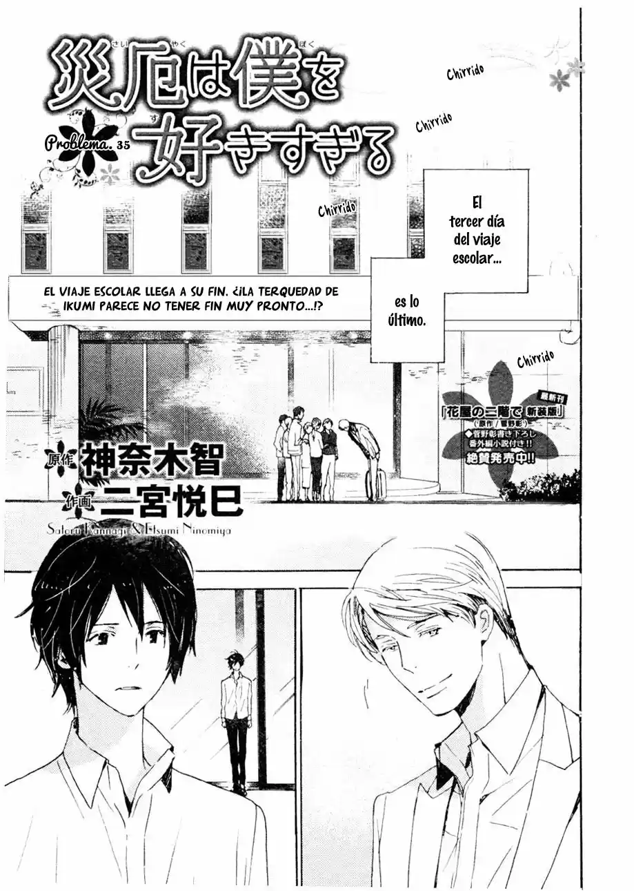 Saiyaku wa Boku o Suki Sugiru (2016) - Capítulo 35 - Página 4 - LectorTMOo