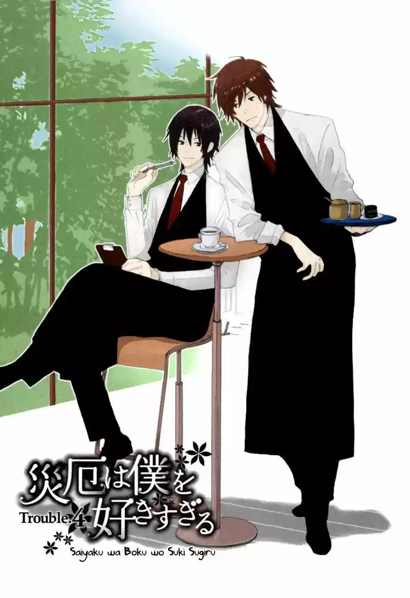 Saiyaku wa Boku o Suki Sugiru (2016) - Capítulo 4 - Página 4 - LectorTMOo