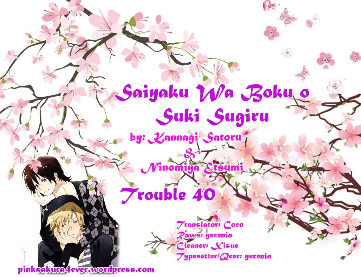 Saiyaku wa Boku o Suki Sugiru (2016) - Capítulo 40 - Página 4 - LectorTMOo