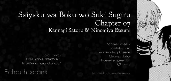 Saiyaku wa Boku o Suki Sugiru (2016) - Capítulo 7 - Página 1 - LectorTMOo