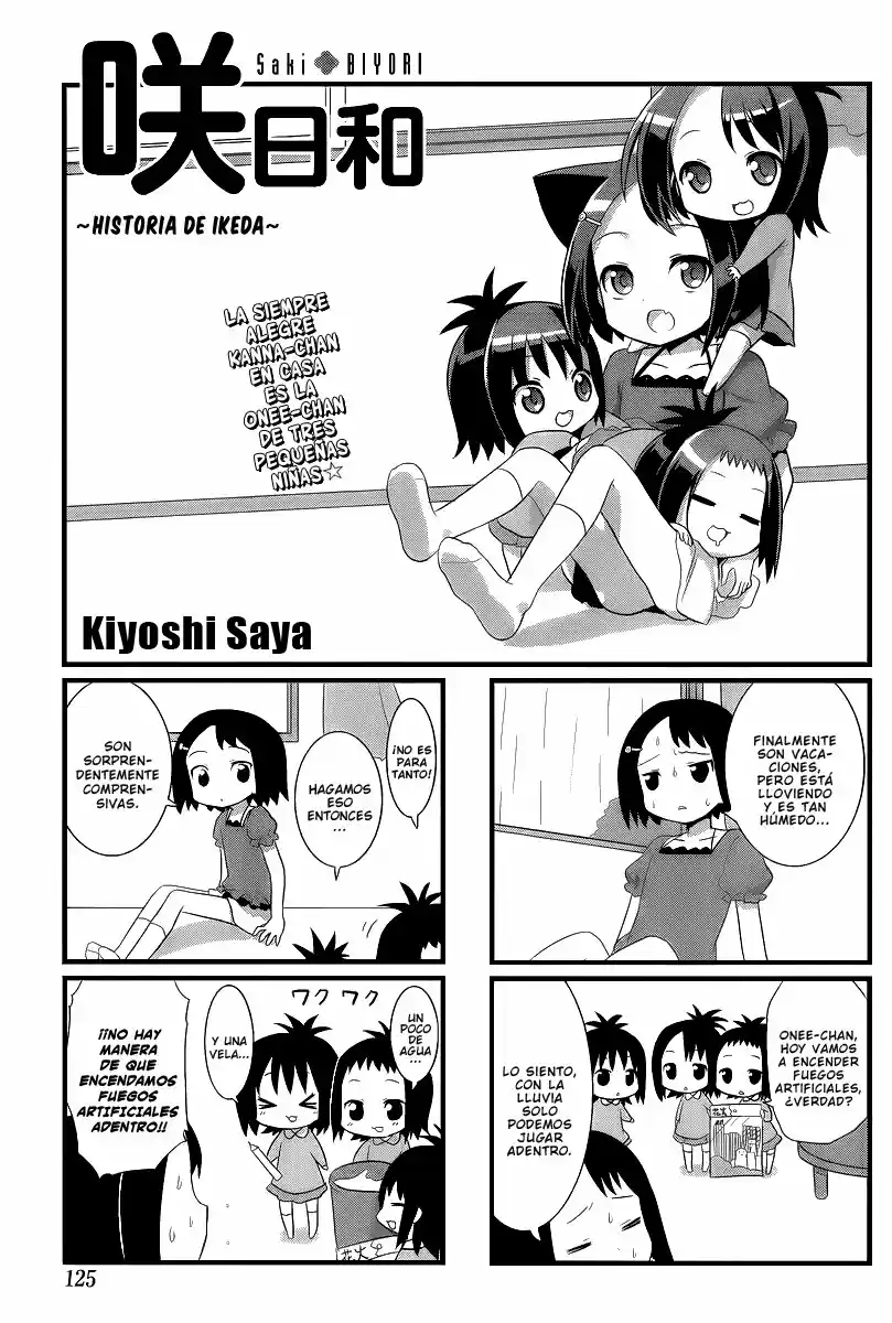 Saki Biyori (2011) - Capítulo 4 - Página 1 - LectorTMOo