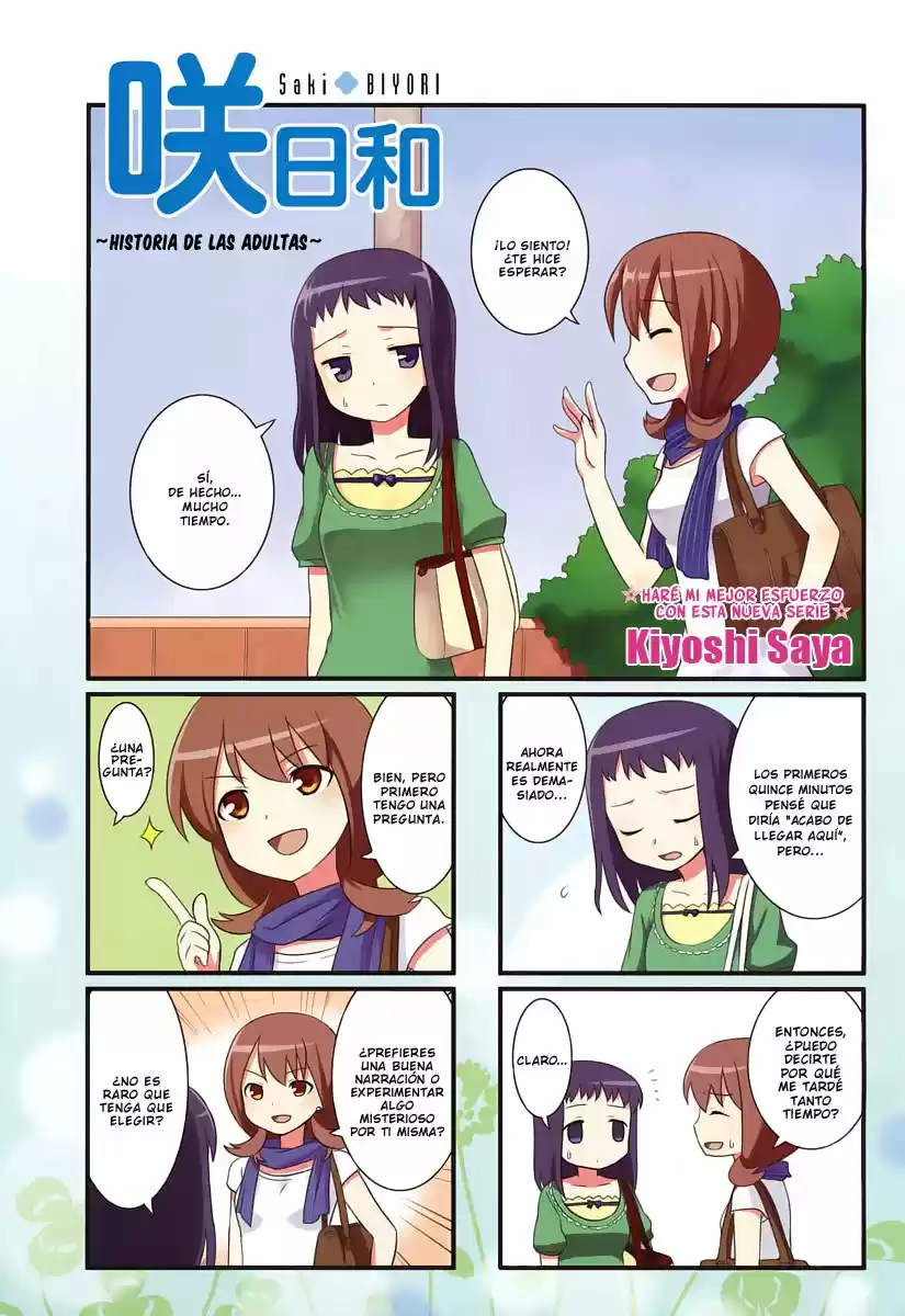 Saki Biyori (2011) - Capítulo 5 - Página 1 - LectorTMOo