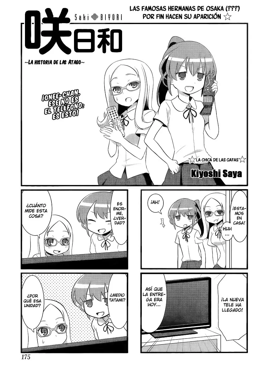 Saki Biyori (2011) - Capítulo 8 - Página 1 - LectorTMOo