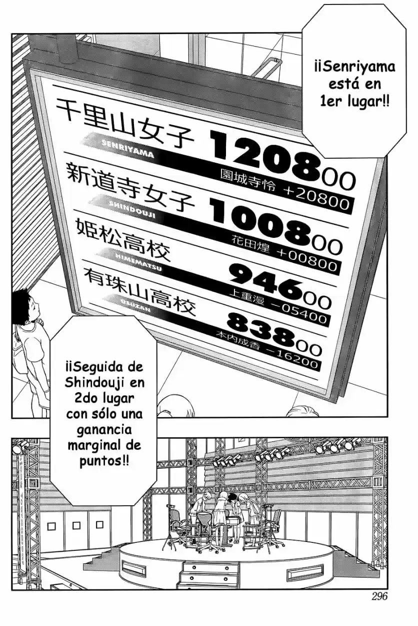 Saki (2006) - Capítulo 167 - Página 13 - LectorTMOo