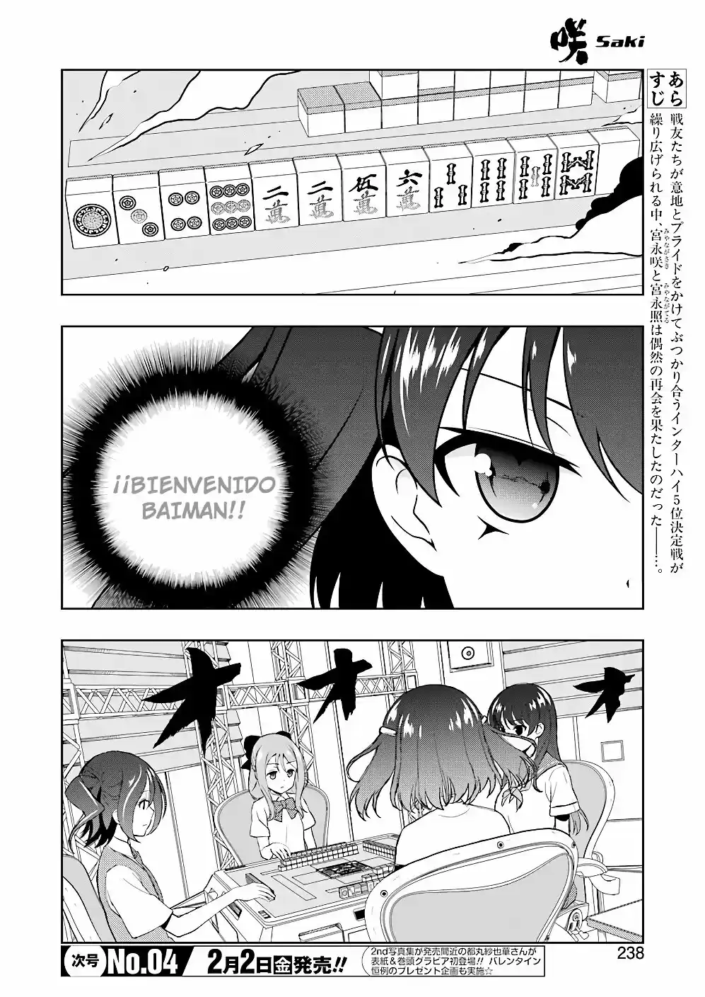 Saki (2006) - Capítulo 186 - Página 4 - LectorTMOo
