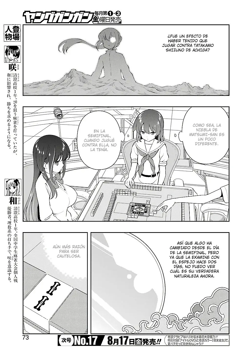 Saki (2006) - Capítulo 195 - Página 4 - LectorTMOo