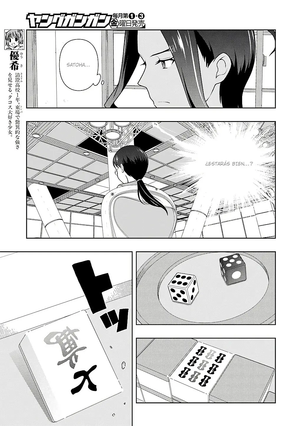 Saki (2006) - Capítulo 200 - Página 6 - LectorTMOo
