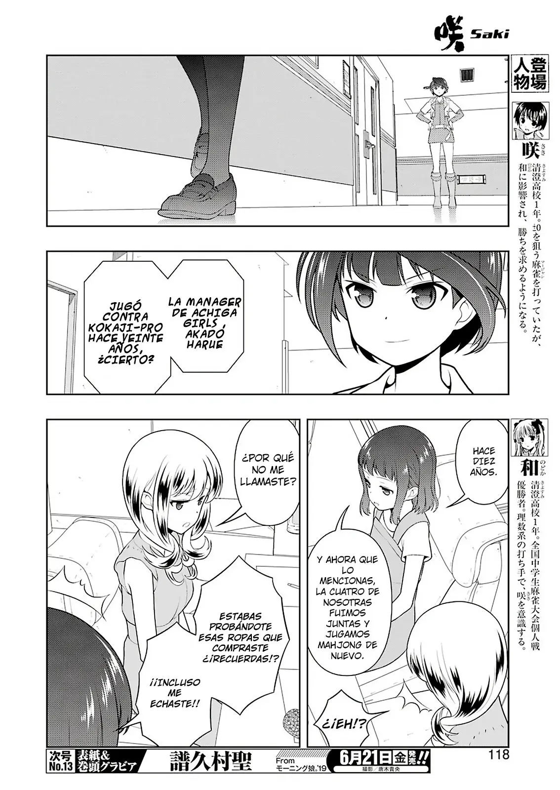 Saki (2006) - Capítulo 205 - Página 5 - LectorTMOo