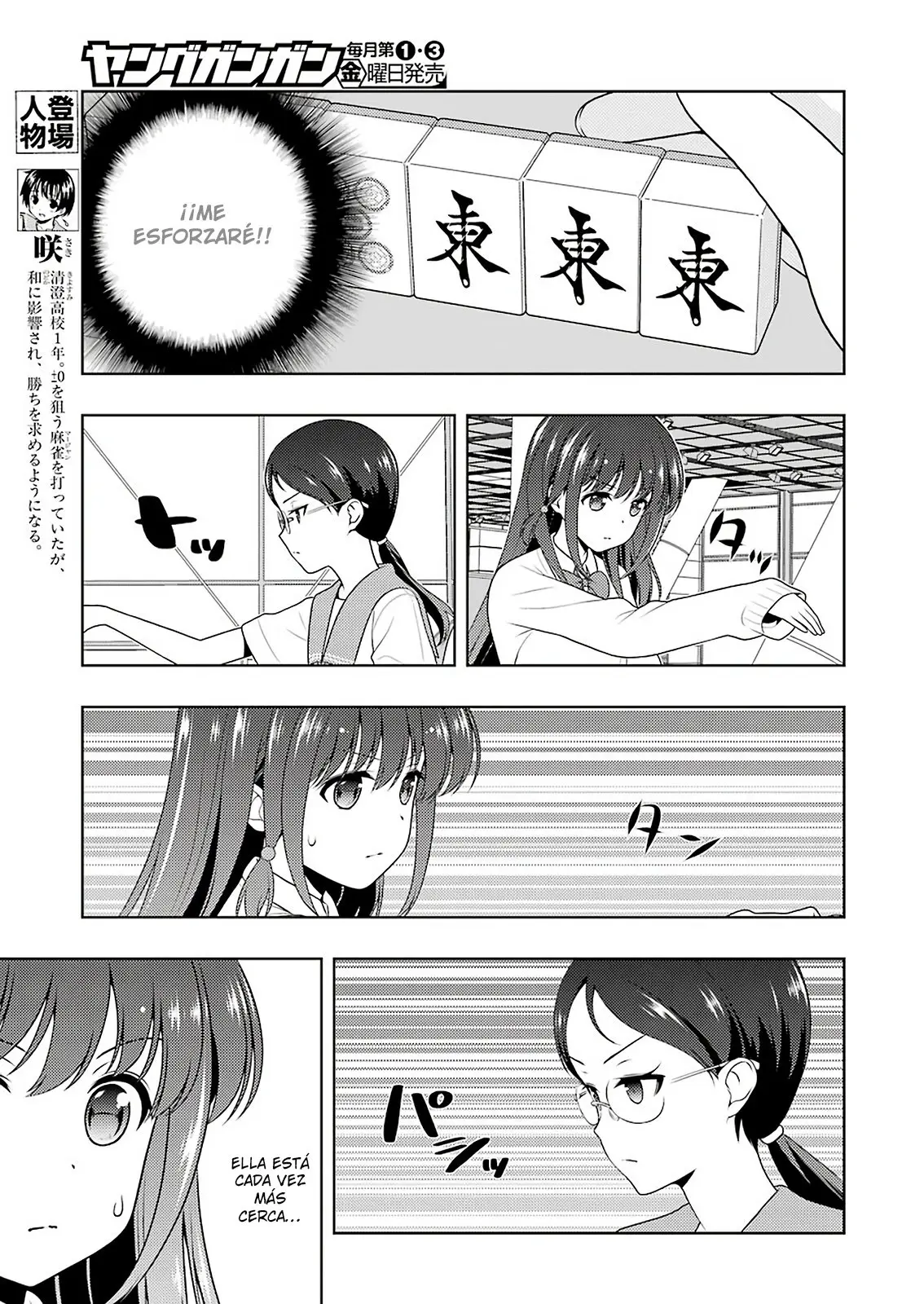 Saki (2006) - Capítulo 207 - Página 4 - LectorTMOo